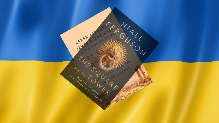 Чи нації занепадають у вузькому коридорі на площі з вежами?