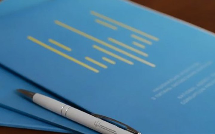 НАЗК: понад 130 політичних партій не подали звіти за II квартал, серед них – ОПЗЖ, КПУ і “Партія Шарія”