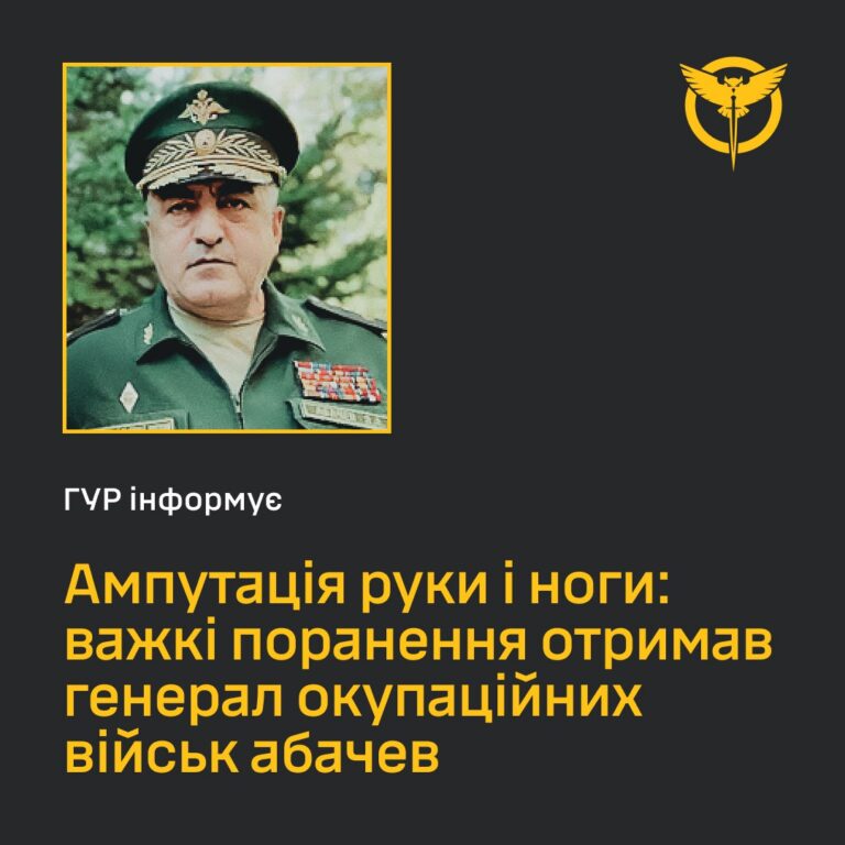 Генерал армії окупантів отримав ампутації та важкі поранення