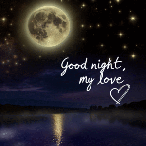 побажання доброї ночі коханому