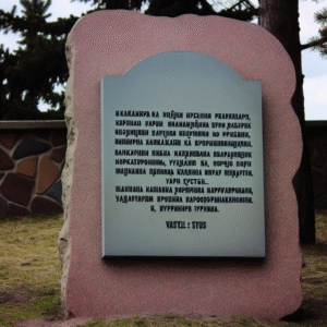 василь стус цитати