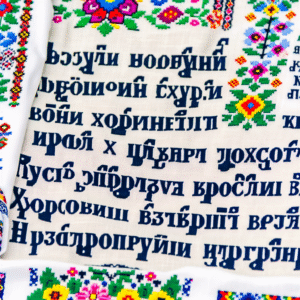 цитати про вишиванку відомих людей