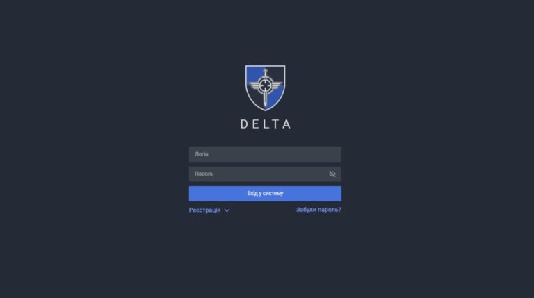 Українська DELTA за два місяці верифікувала понад 130 тисяч знищених та пошкоджених цілей