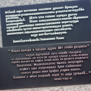 цитати генрі форда