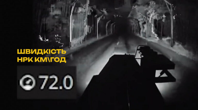 Наземний дрон розігнався до 72 км/год під час евакуації пораненого бійця