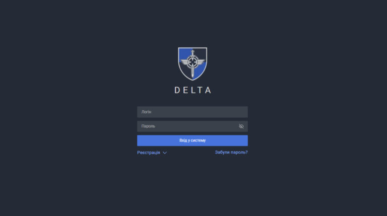 Курс із DELTA в “Армія+” розпочали 13 тис. військових – це рекорд застосунку