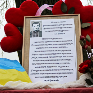 василь симоненко цитати про кохання