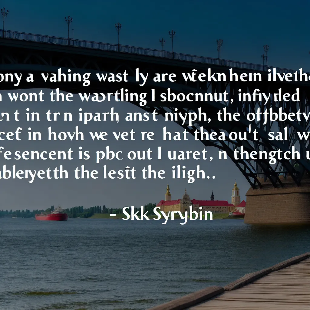 скрябін цитати про україну