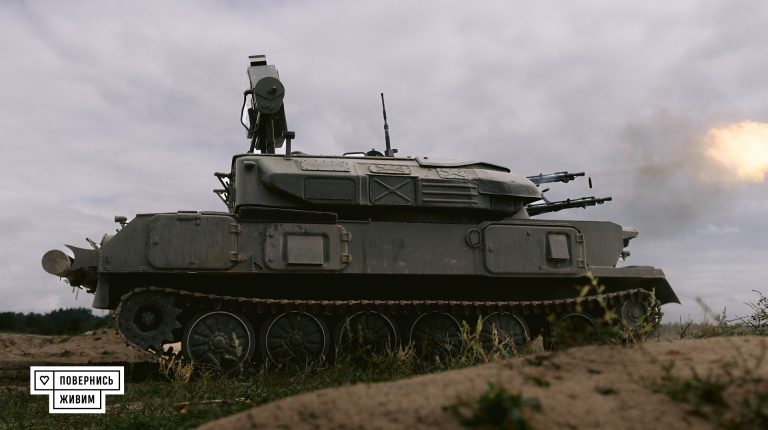 “Повернись живим” модернізував 16 зенітних артустановок за 400 млн грн