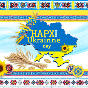 вислови до дня соборності україни