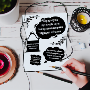 топ цитати: найкращі вислови для натхнення й мотивації