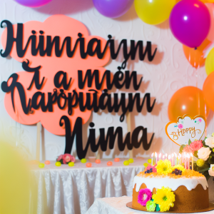 привітання з днем народження ніна