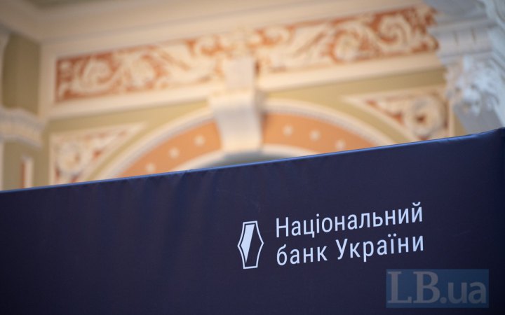 НБУ підкріпив каси банків валютою, щоб не було дефіциту готівки