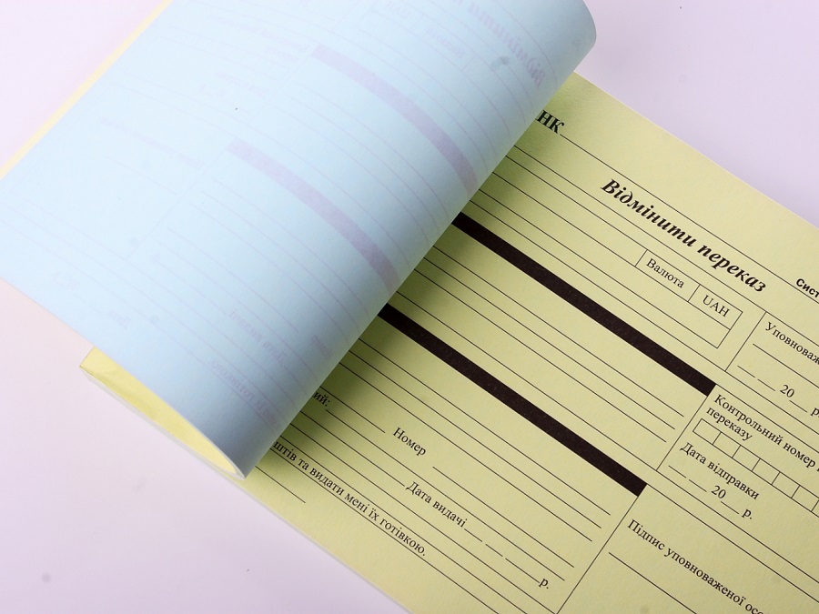 самокопіювальний бланк